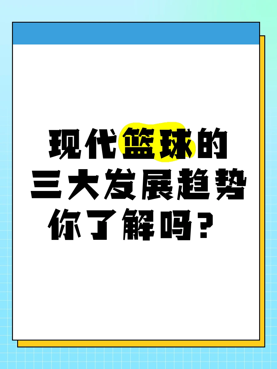 季末赛前的心理辅导与调整方法_0